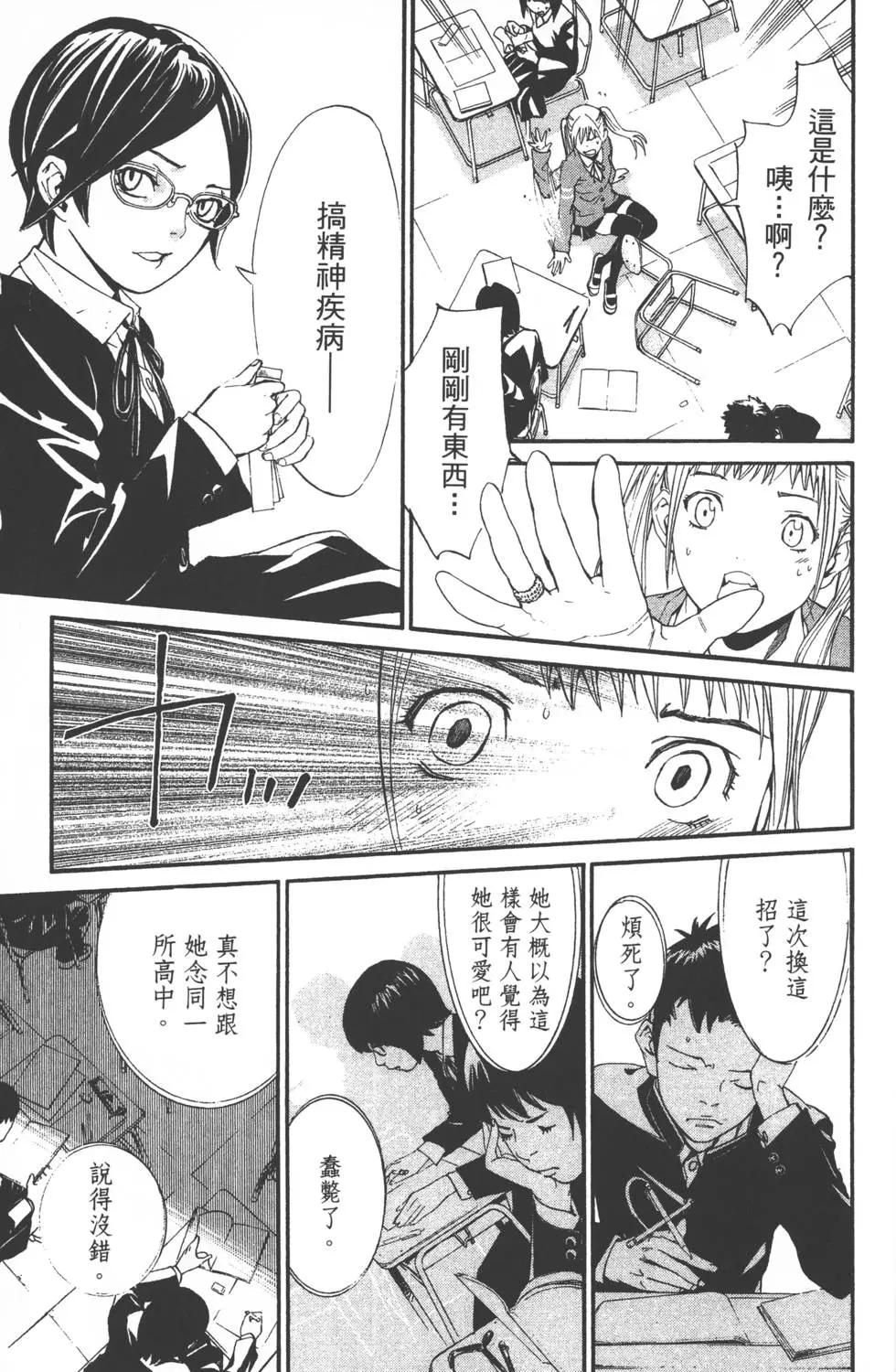 第01卷19