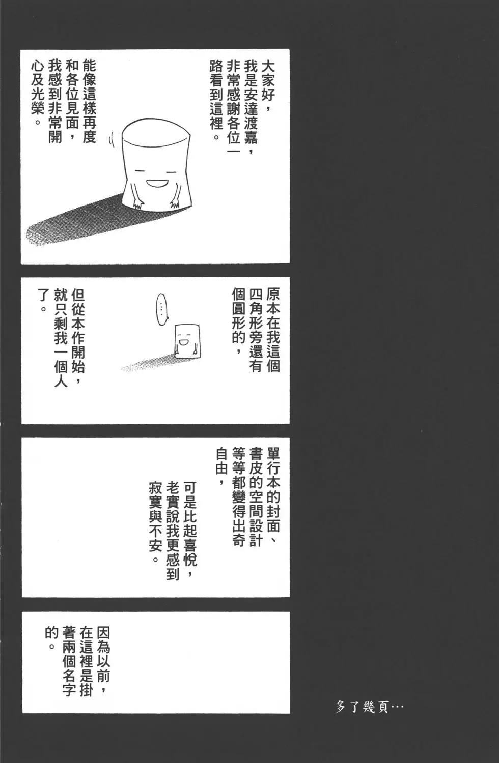第01卷204