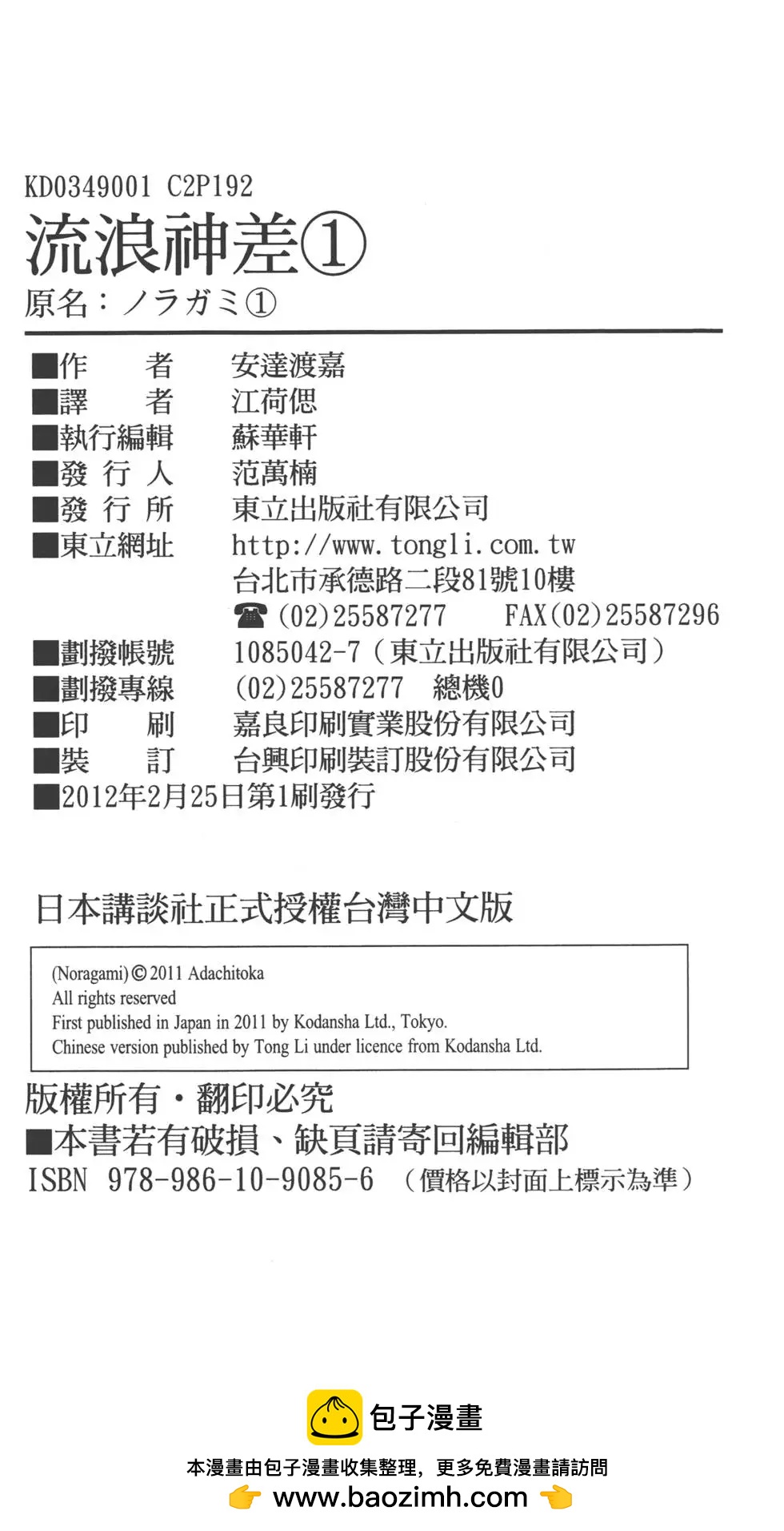 第01卷208