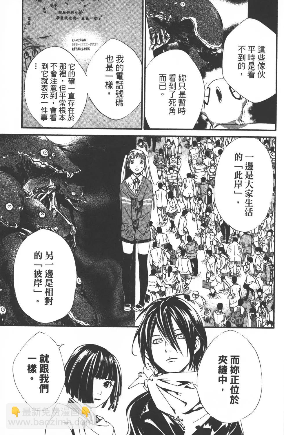 第01卷25
