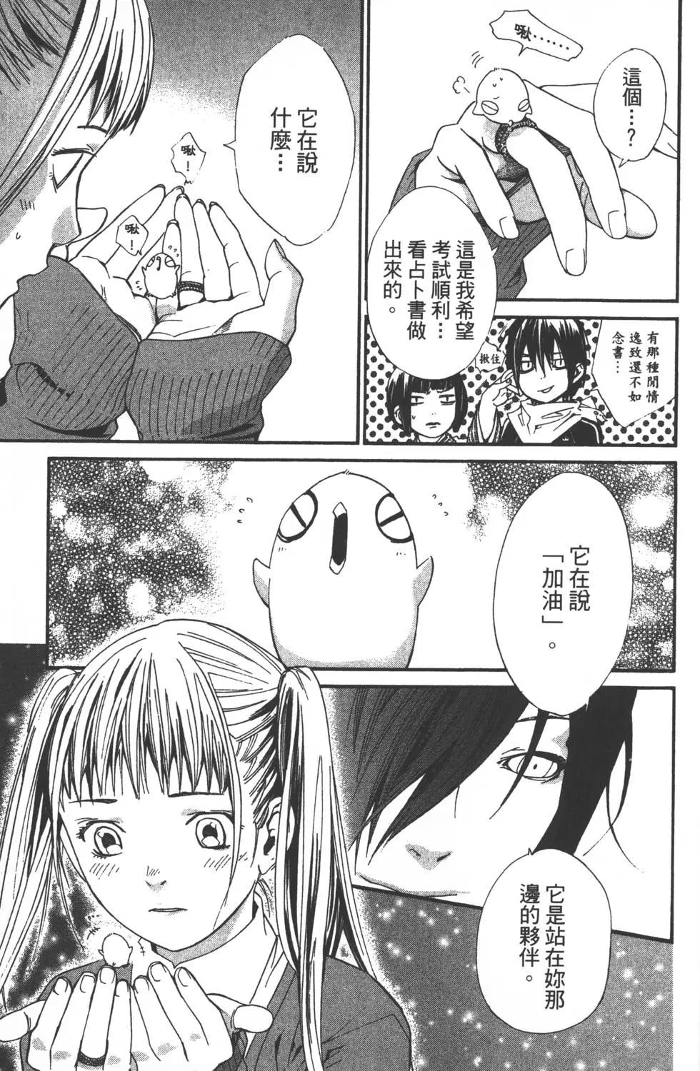 第01卷29