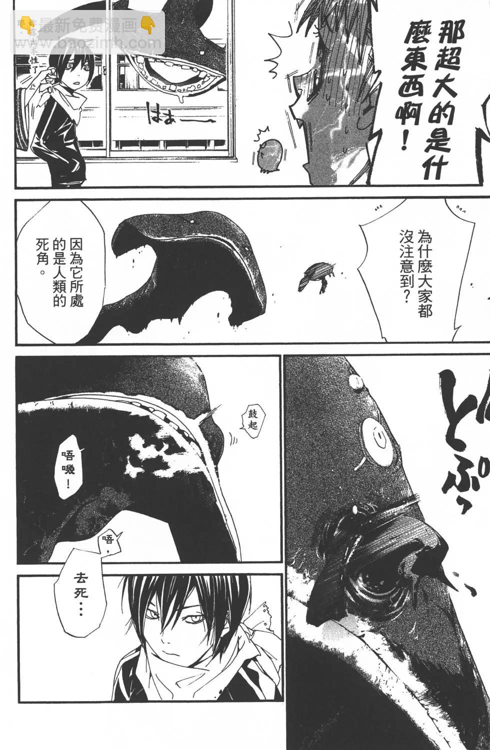 第01卷34
