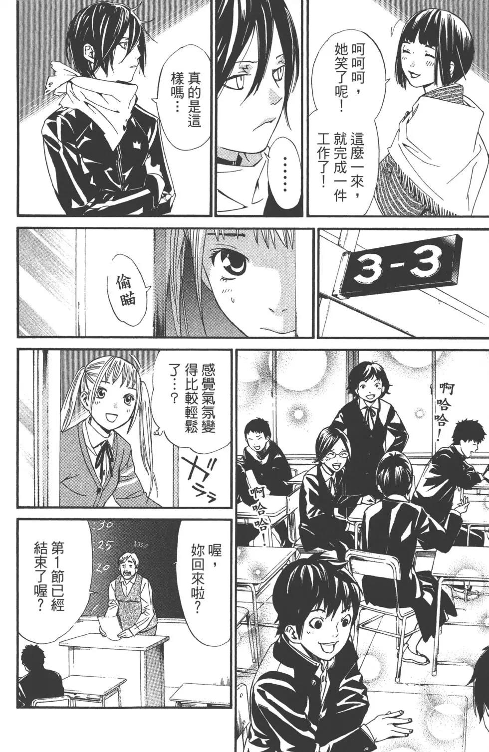第01卷54