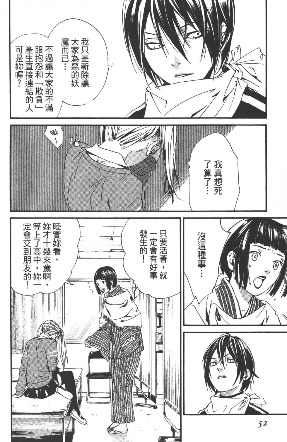 第01卷58