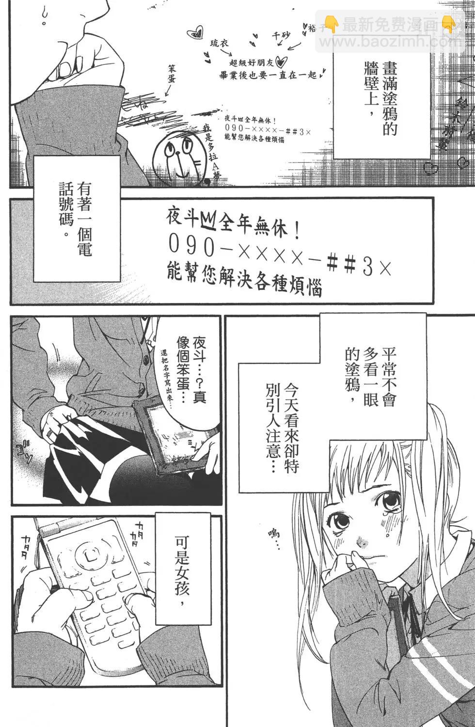 第01卷6
