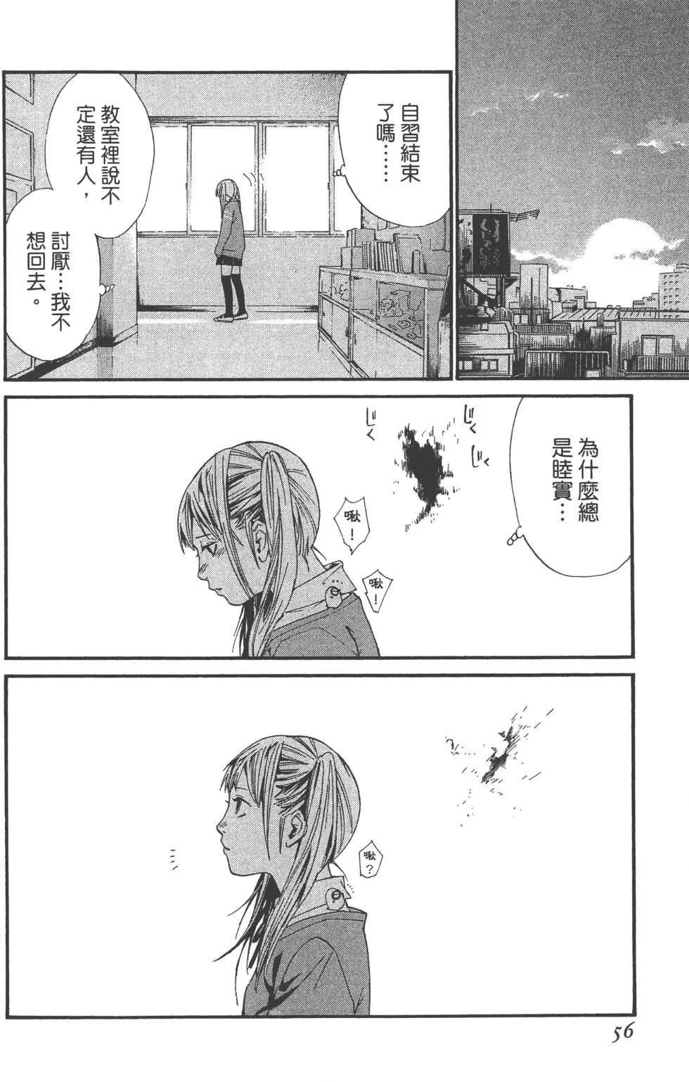 第01卷62