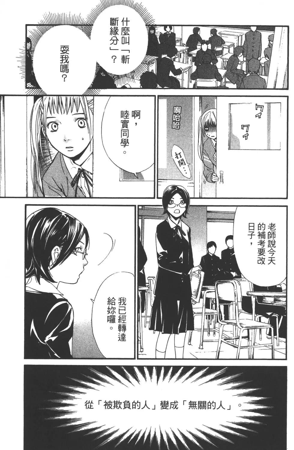 第01卷67