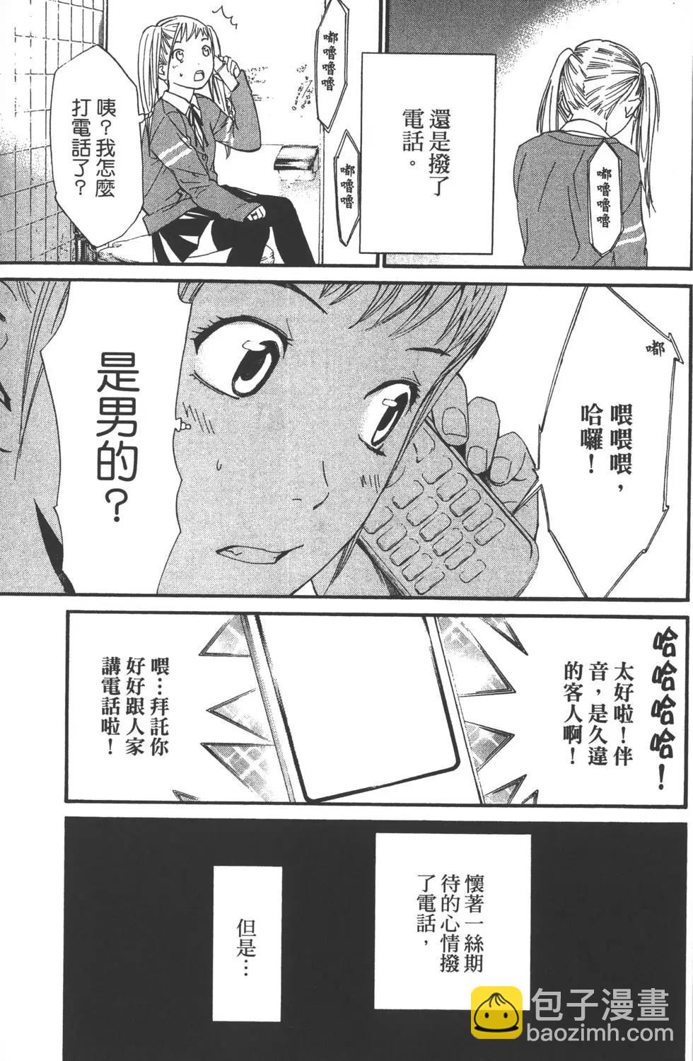 第01卷7