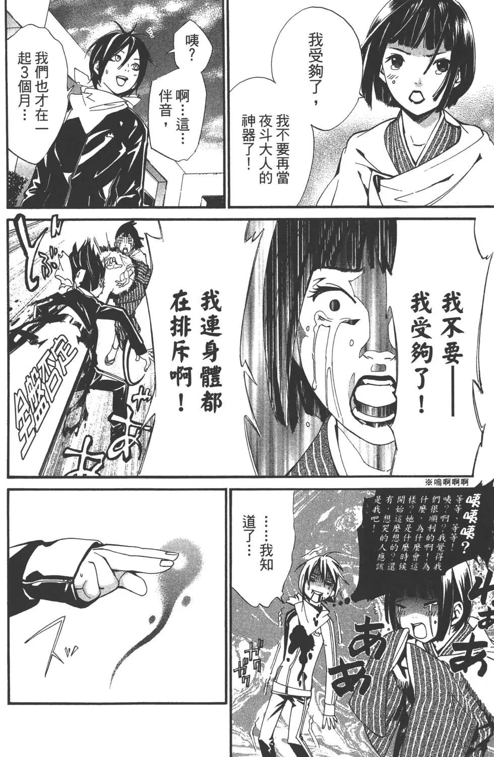 第01卷70