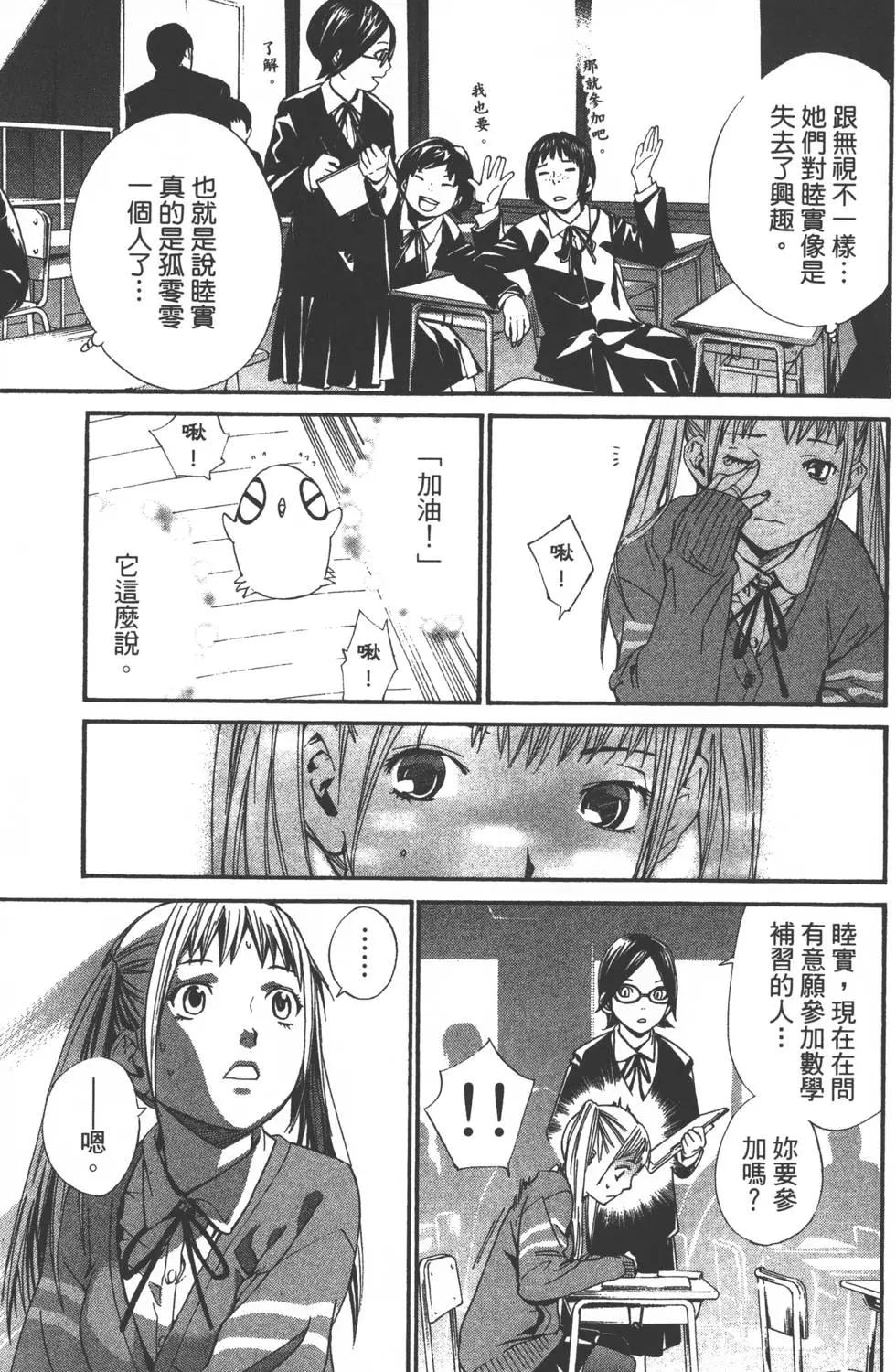第01卷73