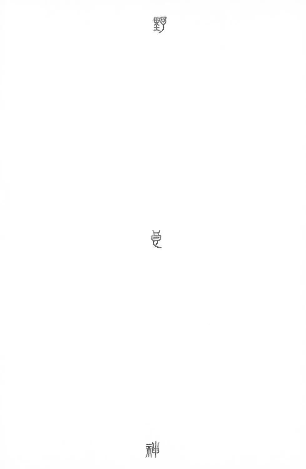 第01卷77