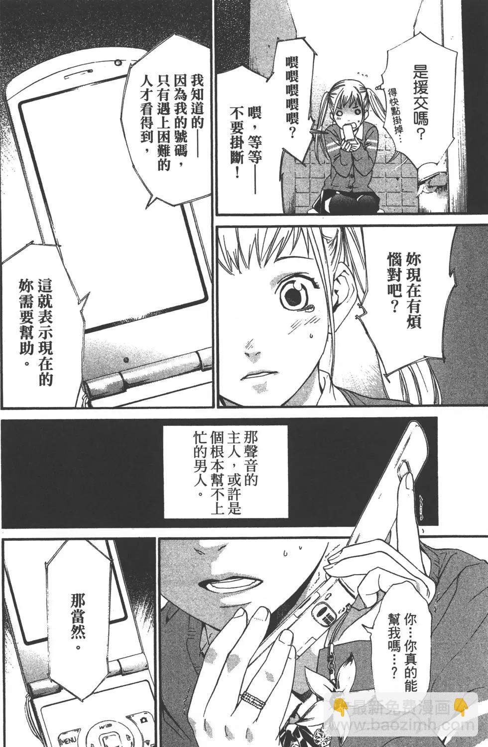 第01卷8