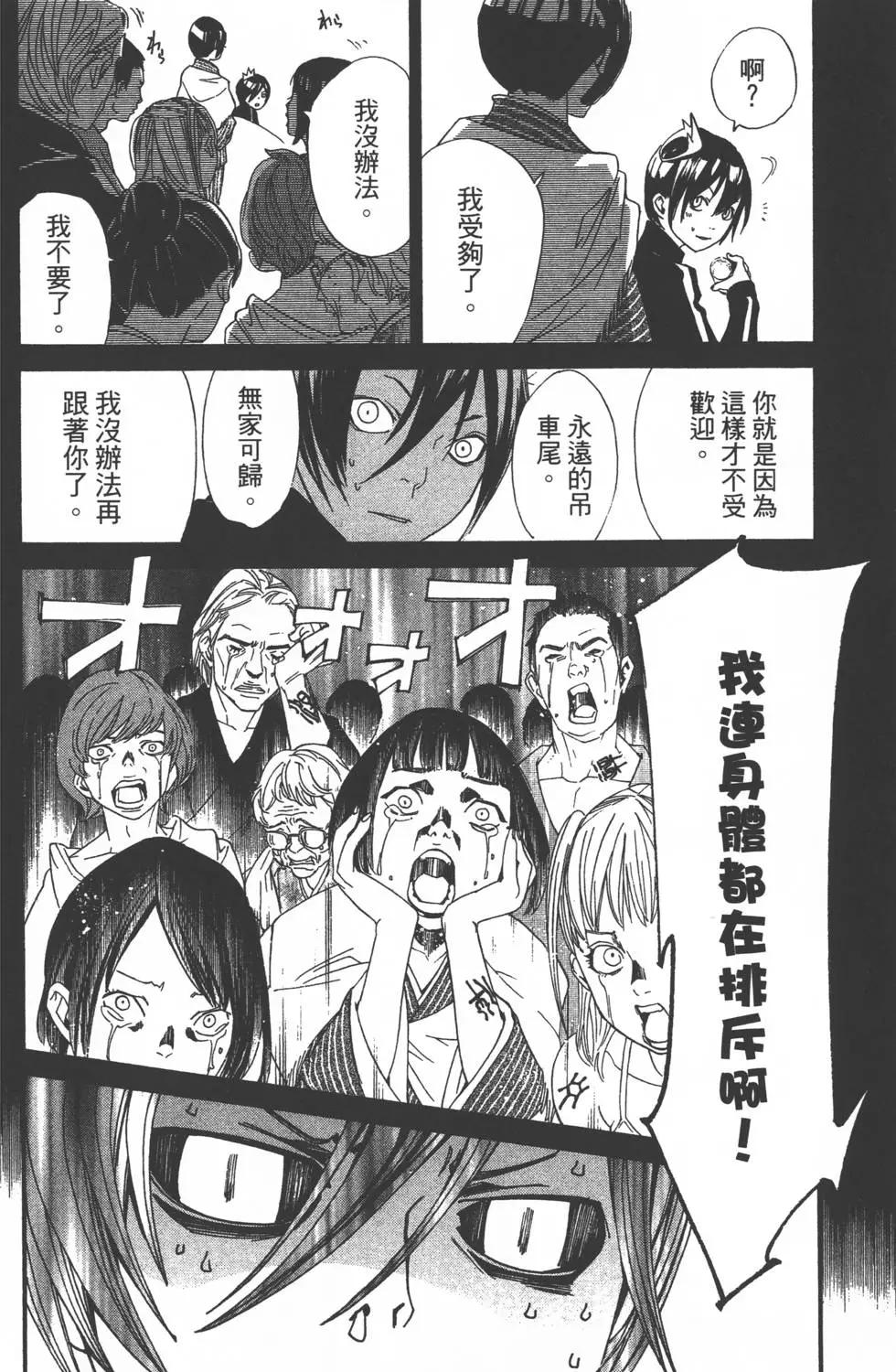 第01卷80