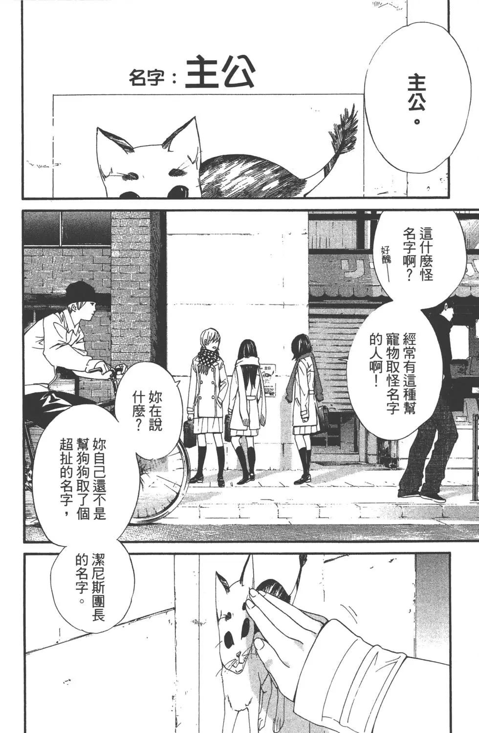 第01卷88