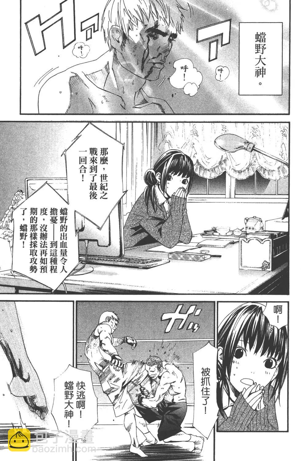 第01卷91