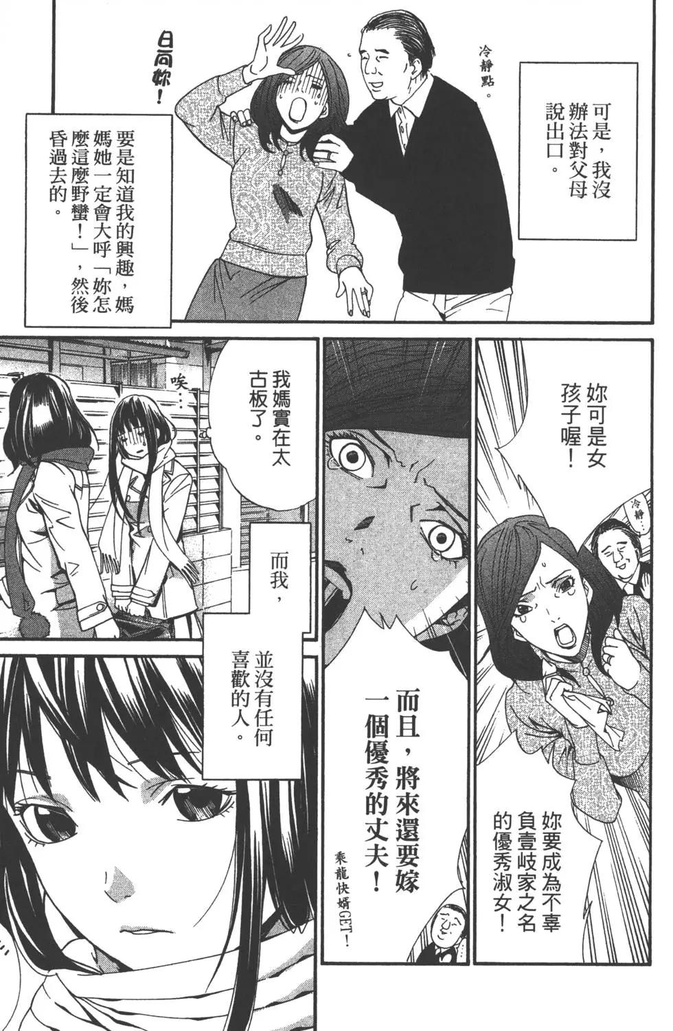 第01卷93