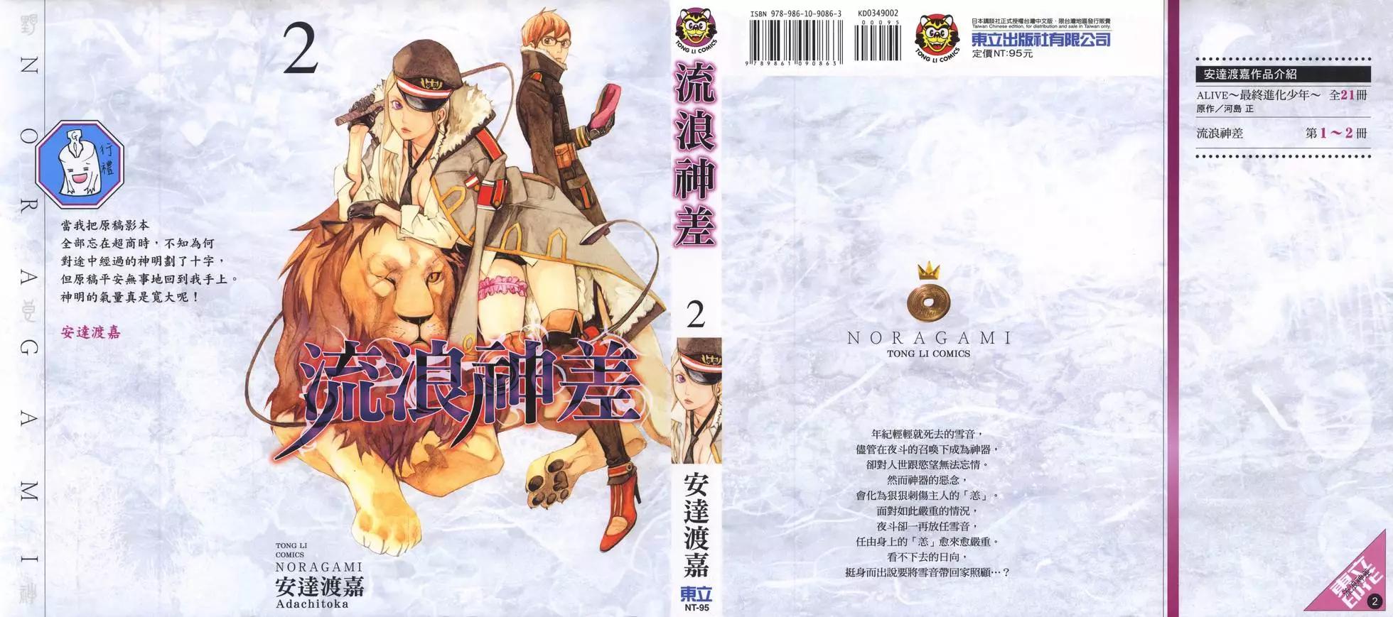 第02卷0
