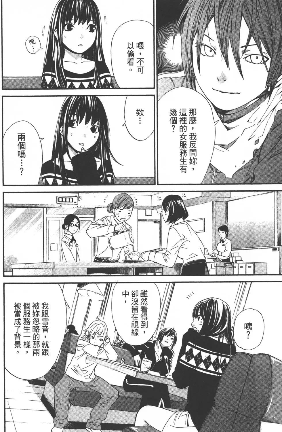 第02卷10