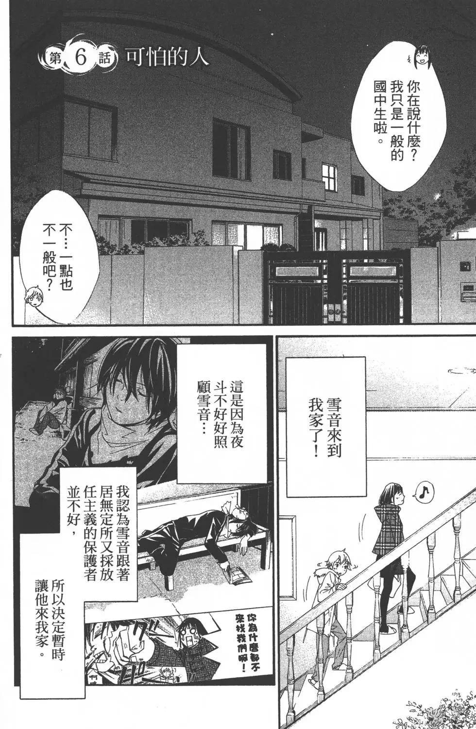 第02卷102
