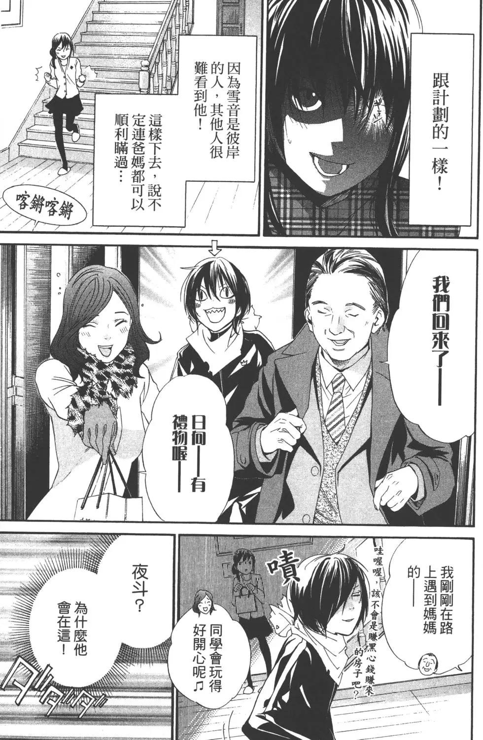 第02卷109