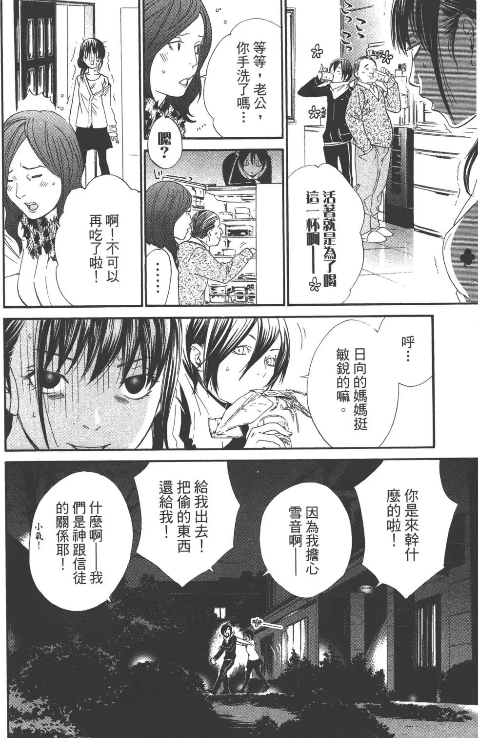第02卷110