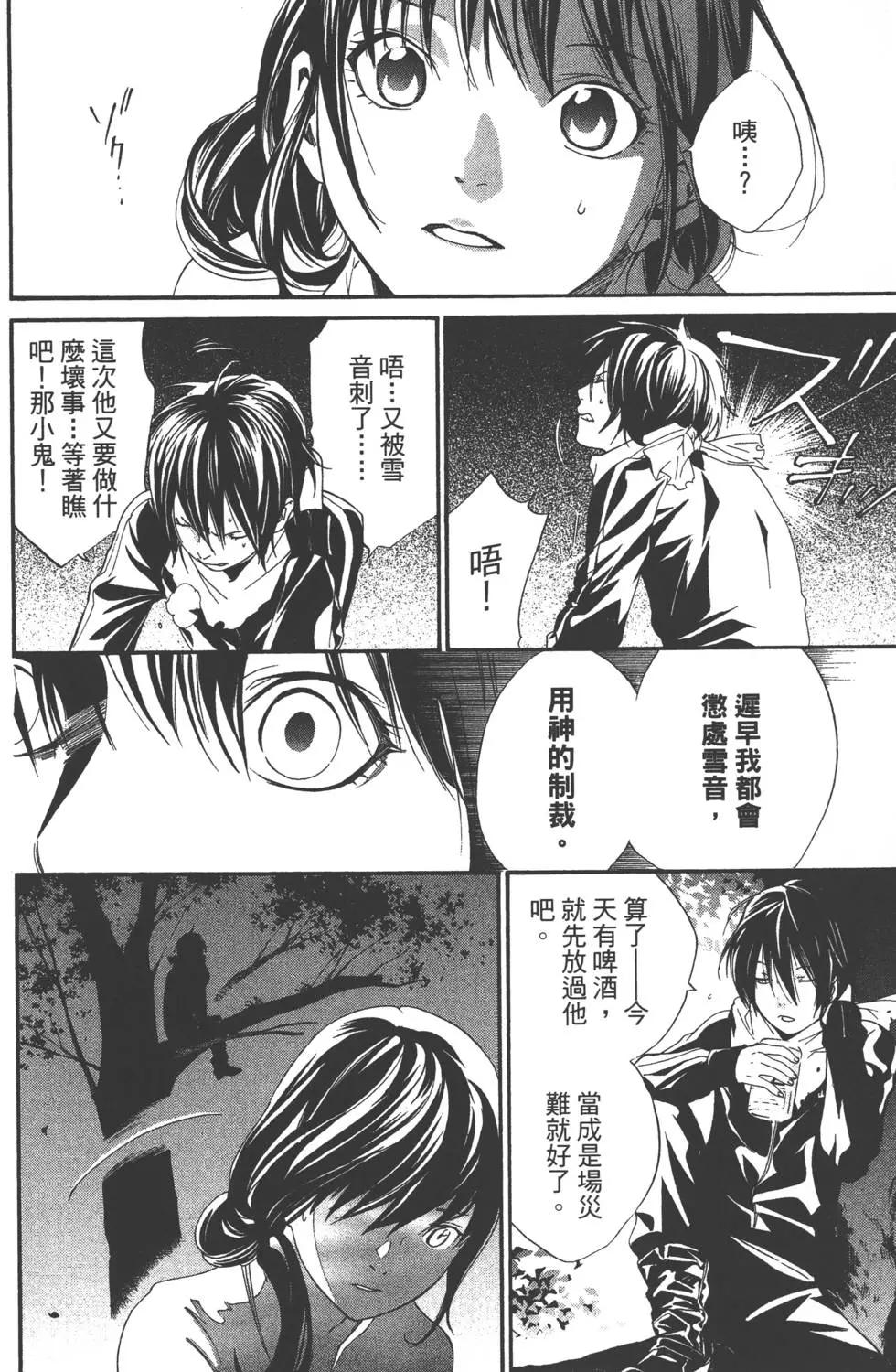 第02卷114