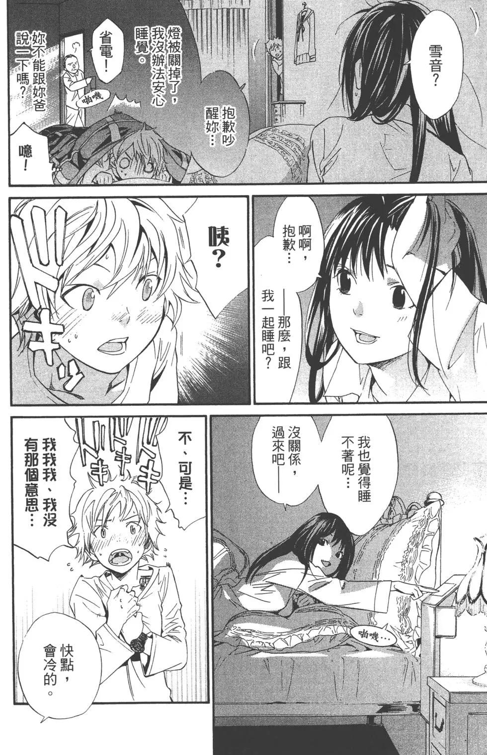 第02卷116