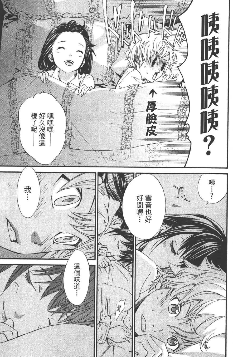 第02卷117