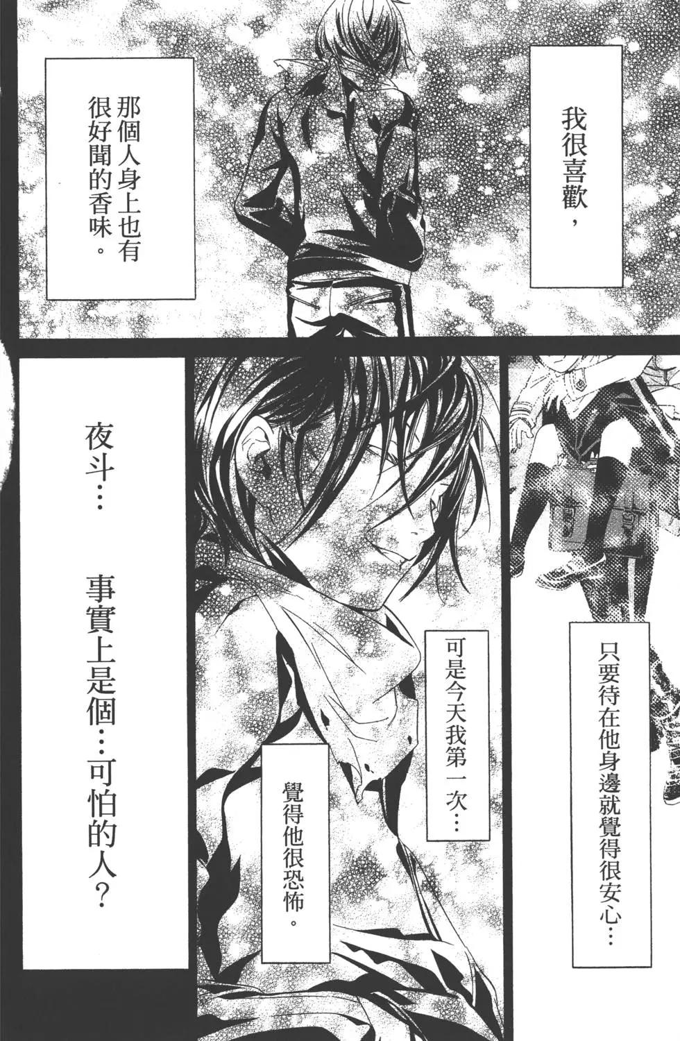 第02卷118