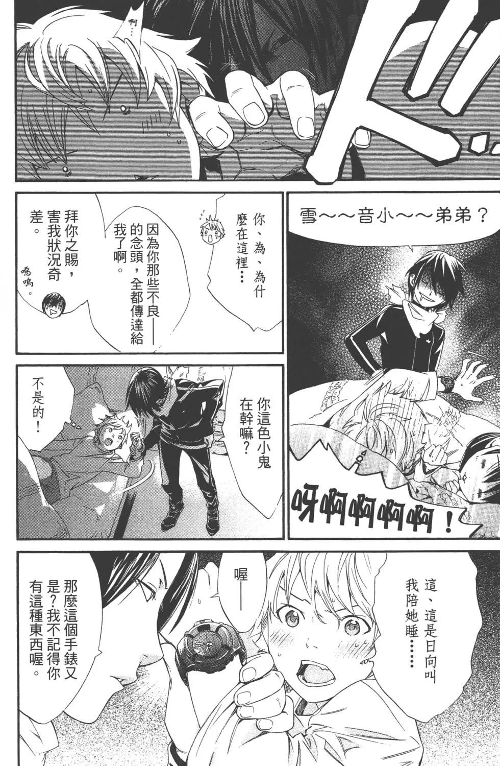 第02卷120