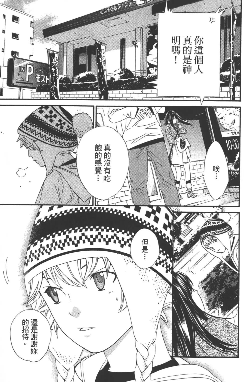 第02卷13
