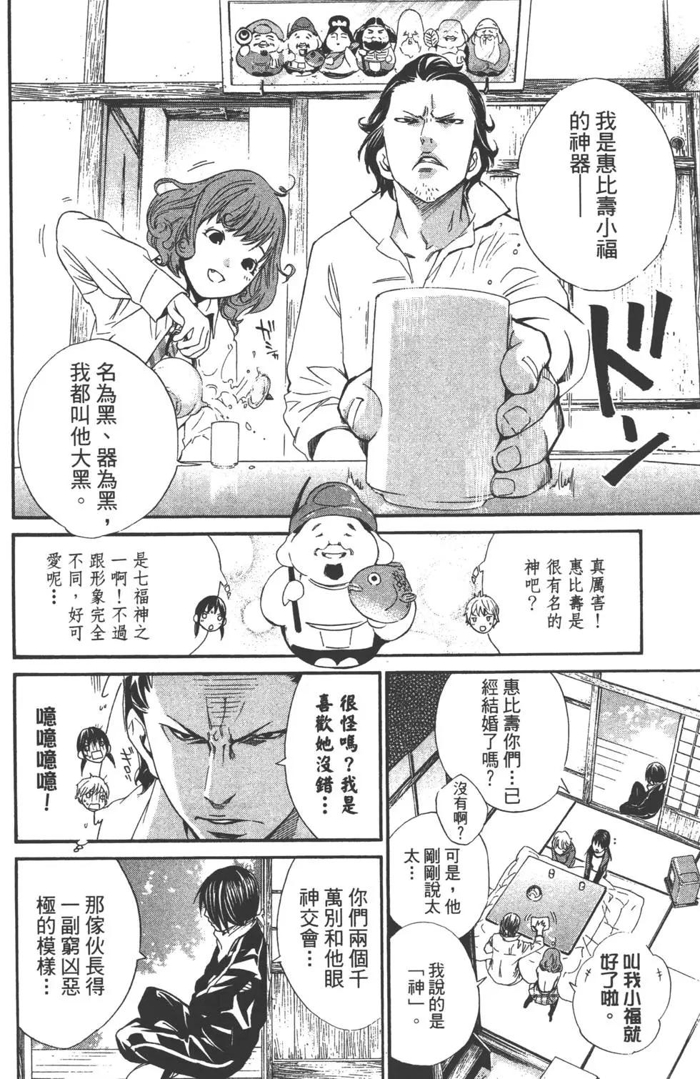 第02卷130