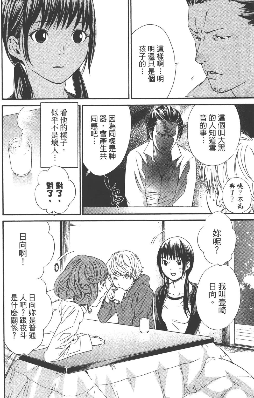第02卷132