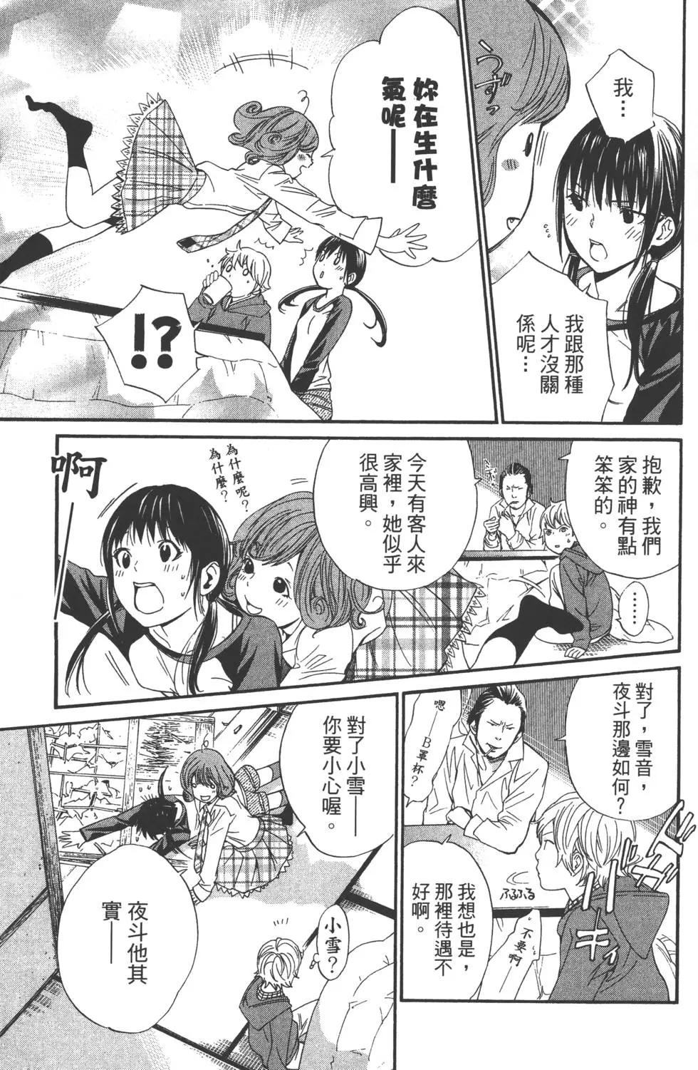 第02卷133