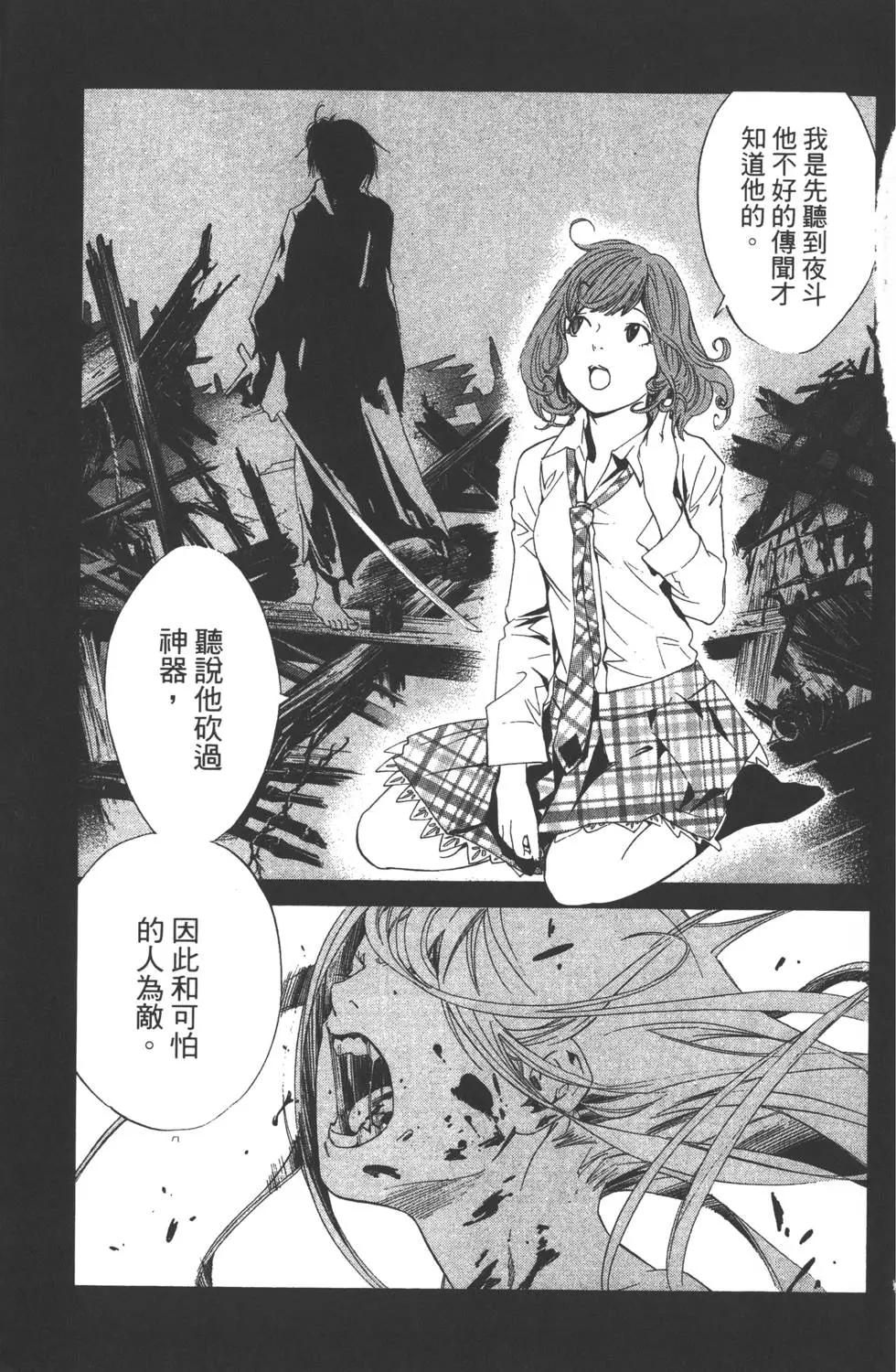 第02卷135