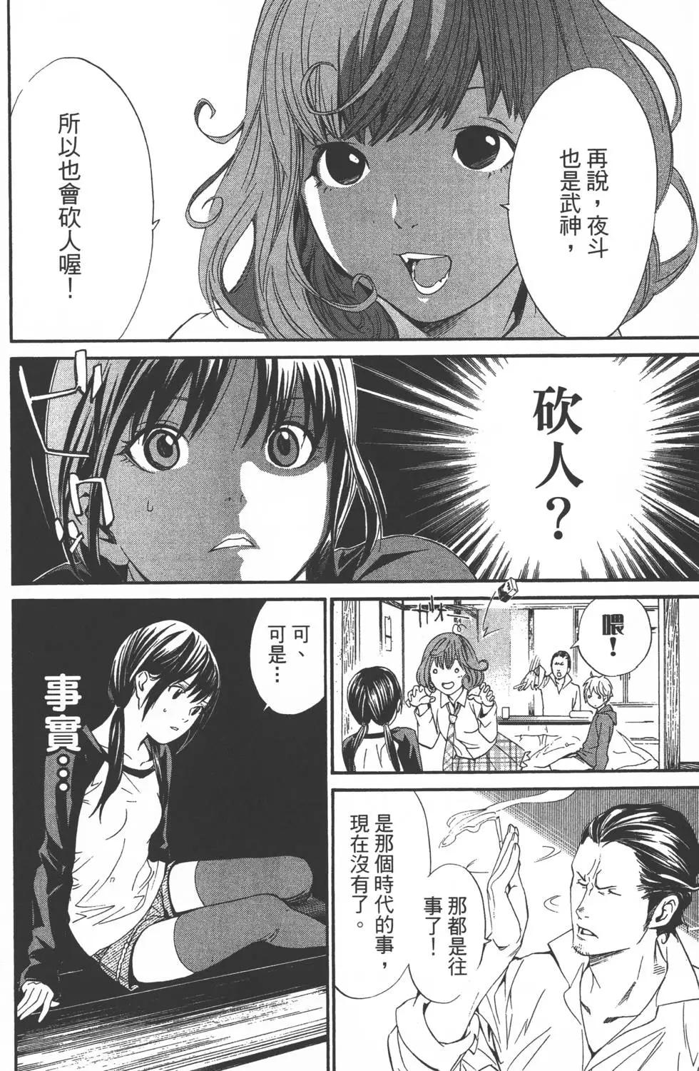 第02卷136