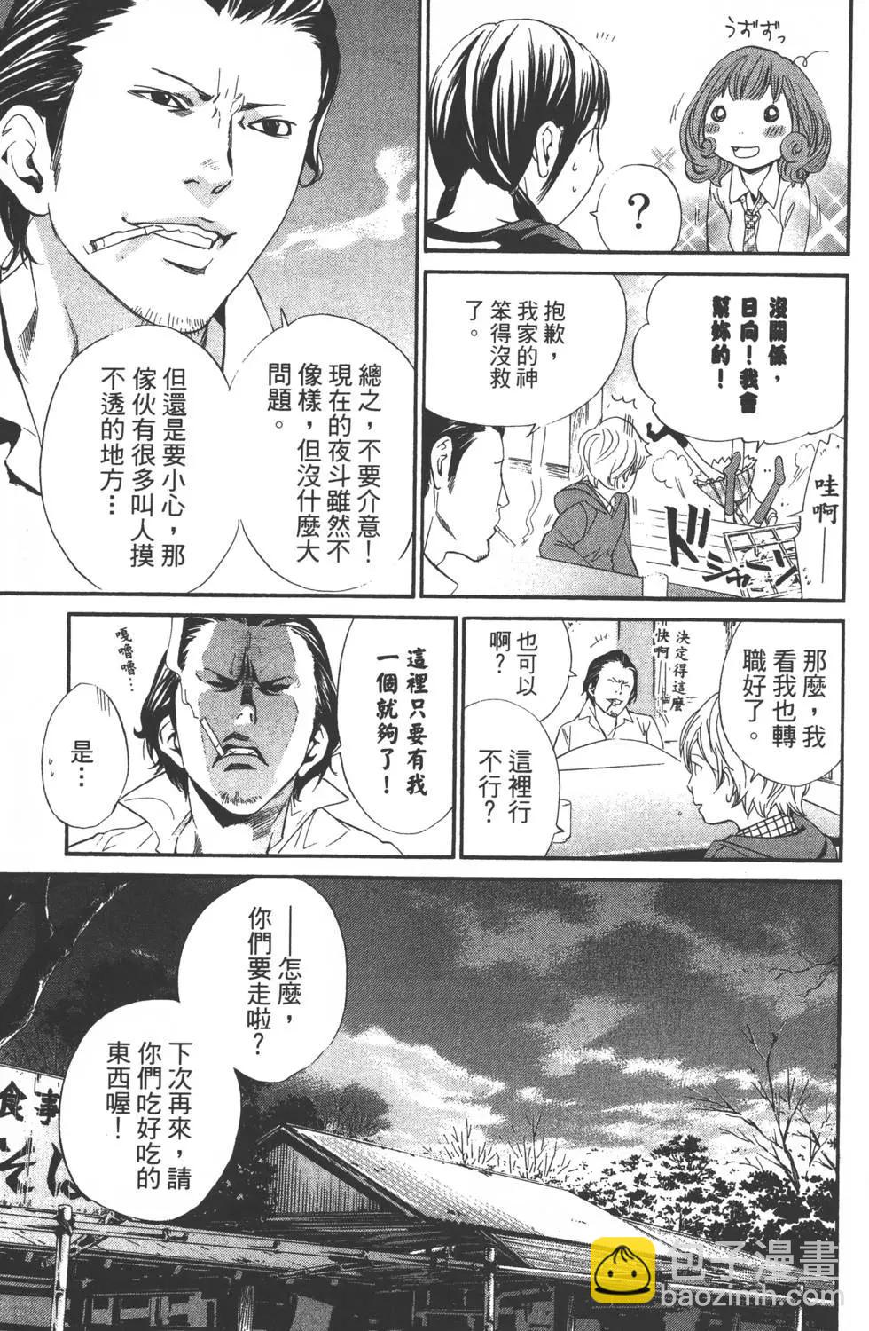 第02卷137