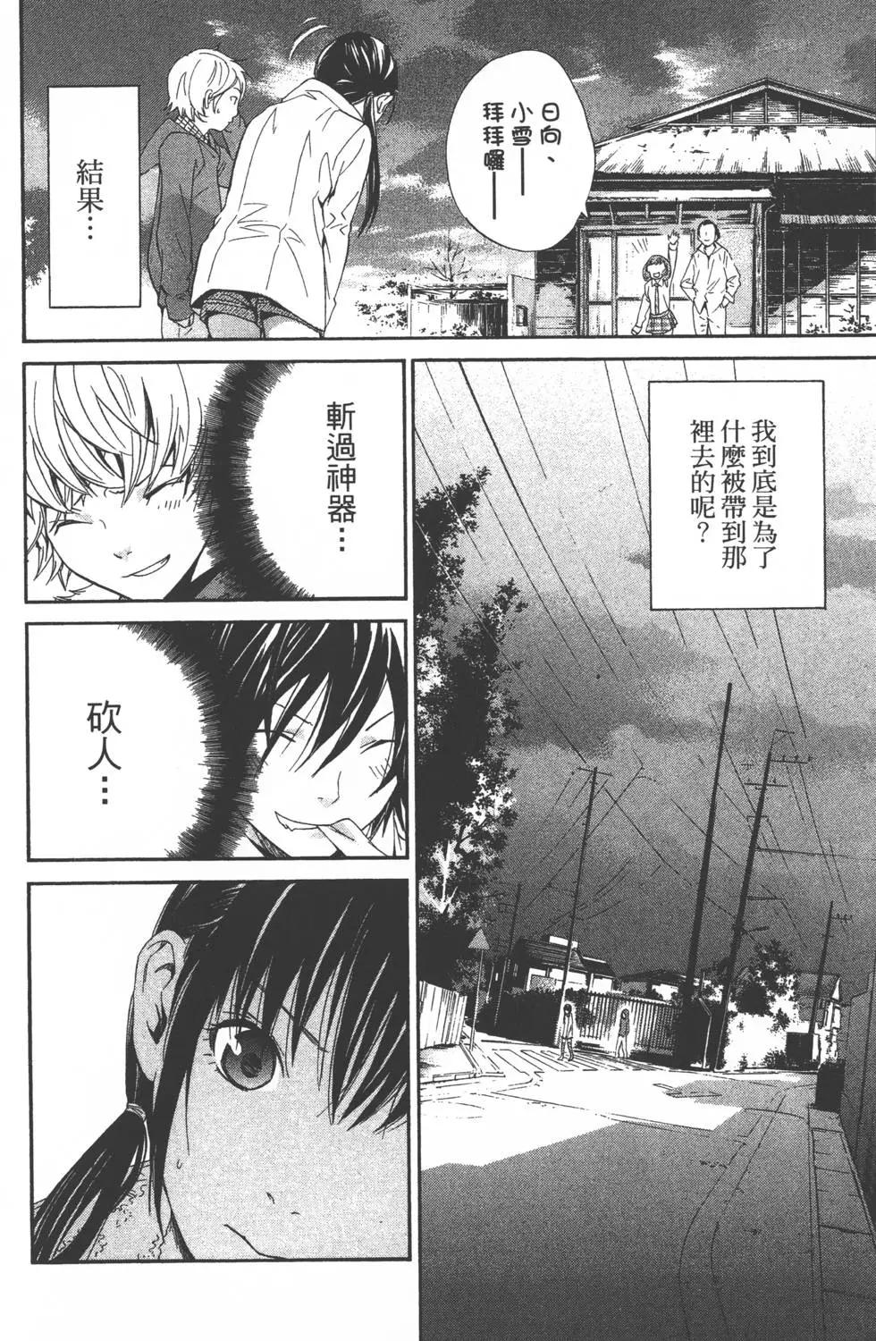 第02卷138