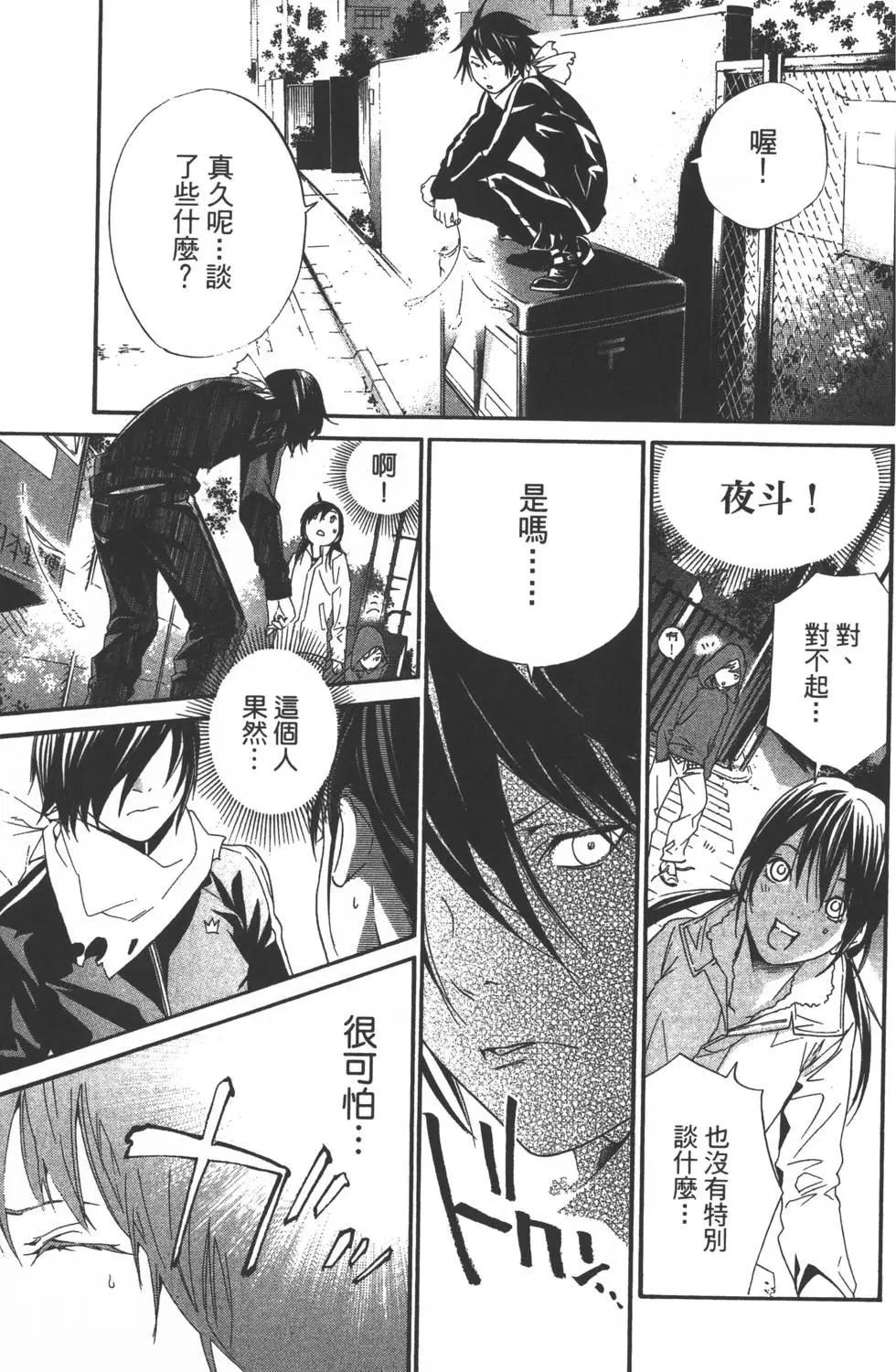 第02卷139