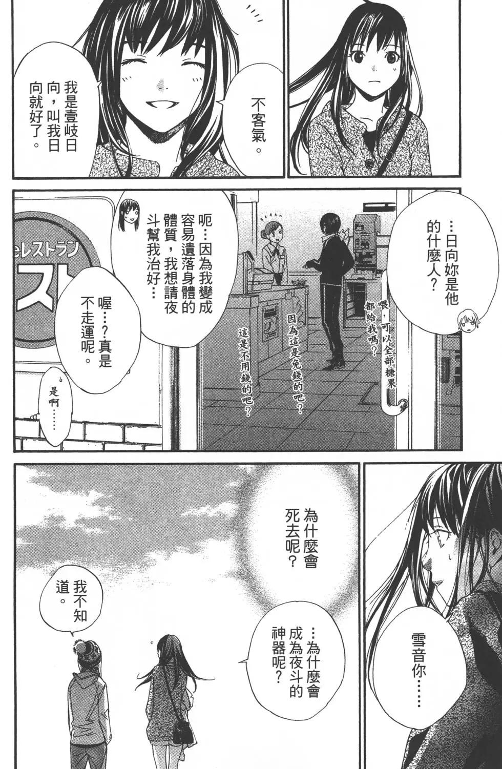 第02卷14