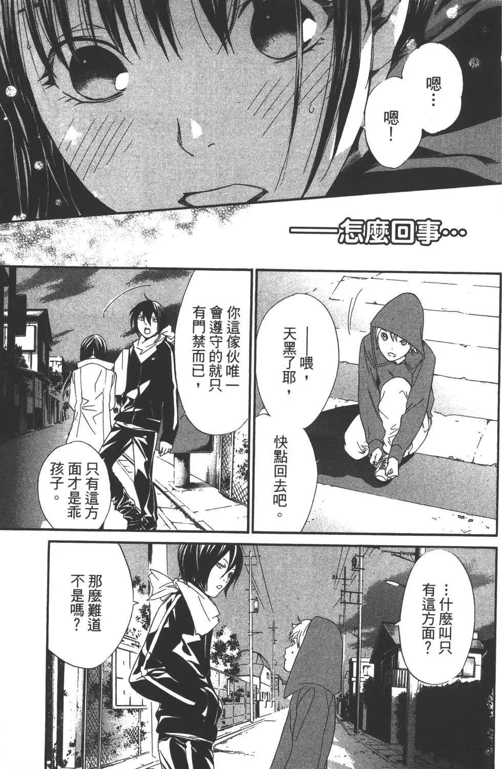第02卷141