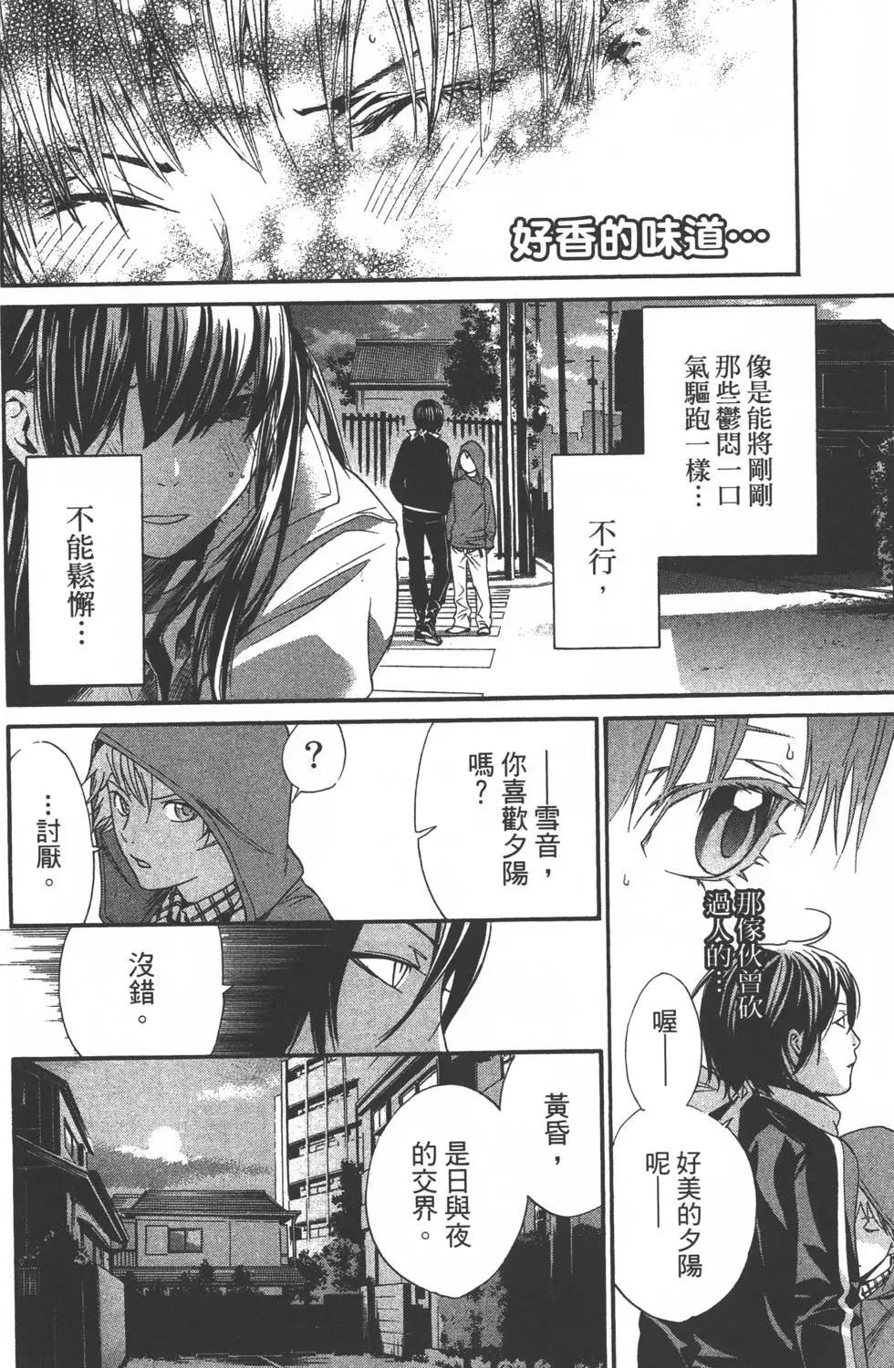 第02卷142