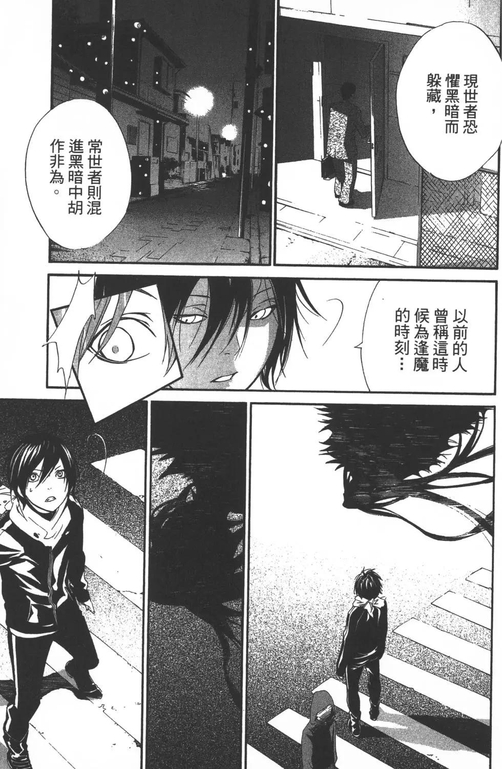 第02卷143