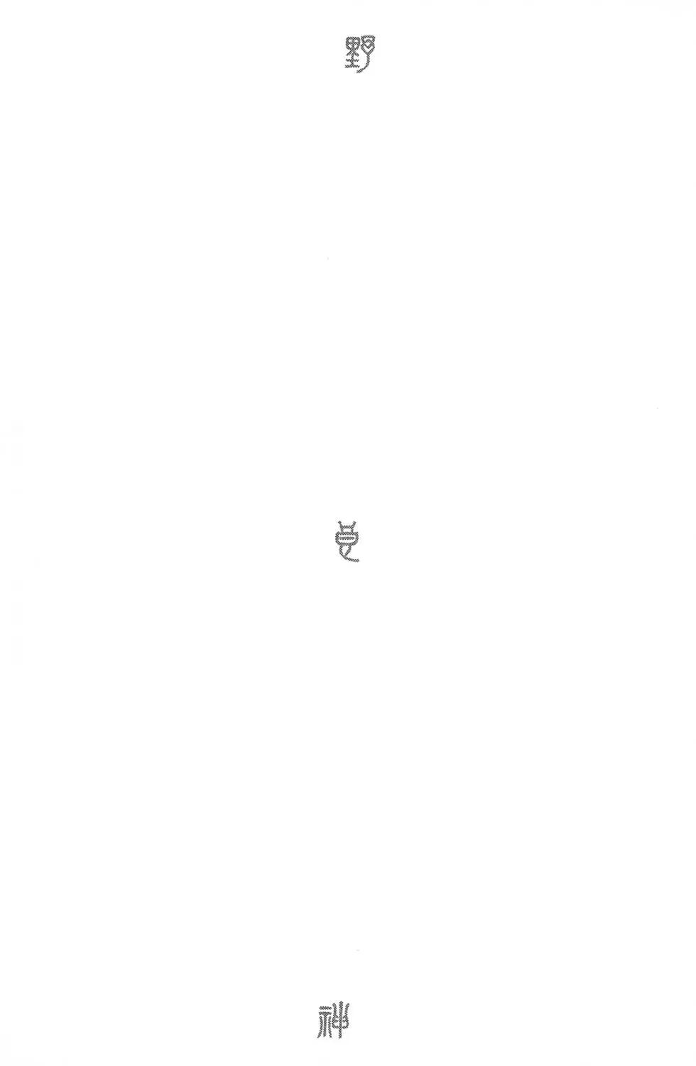 第02卷149