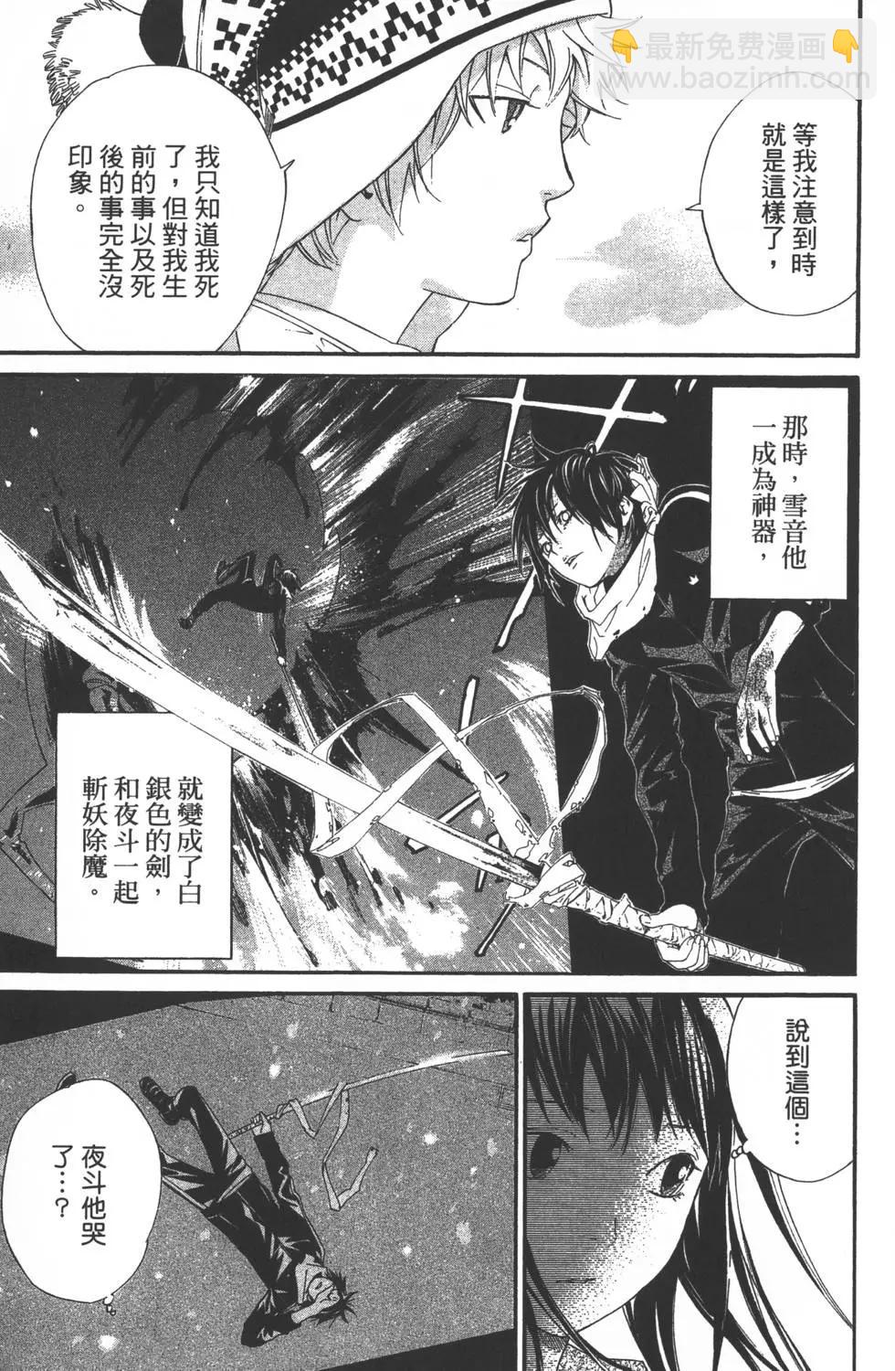 第02卷15
