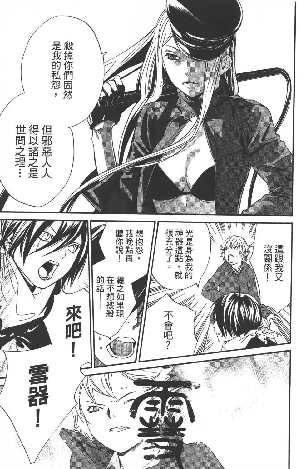 第02卷159