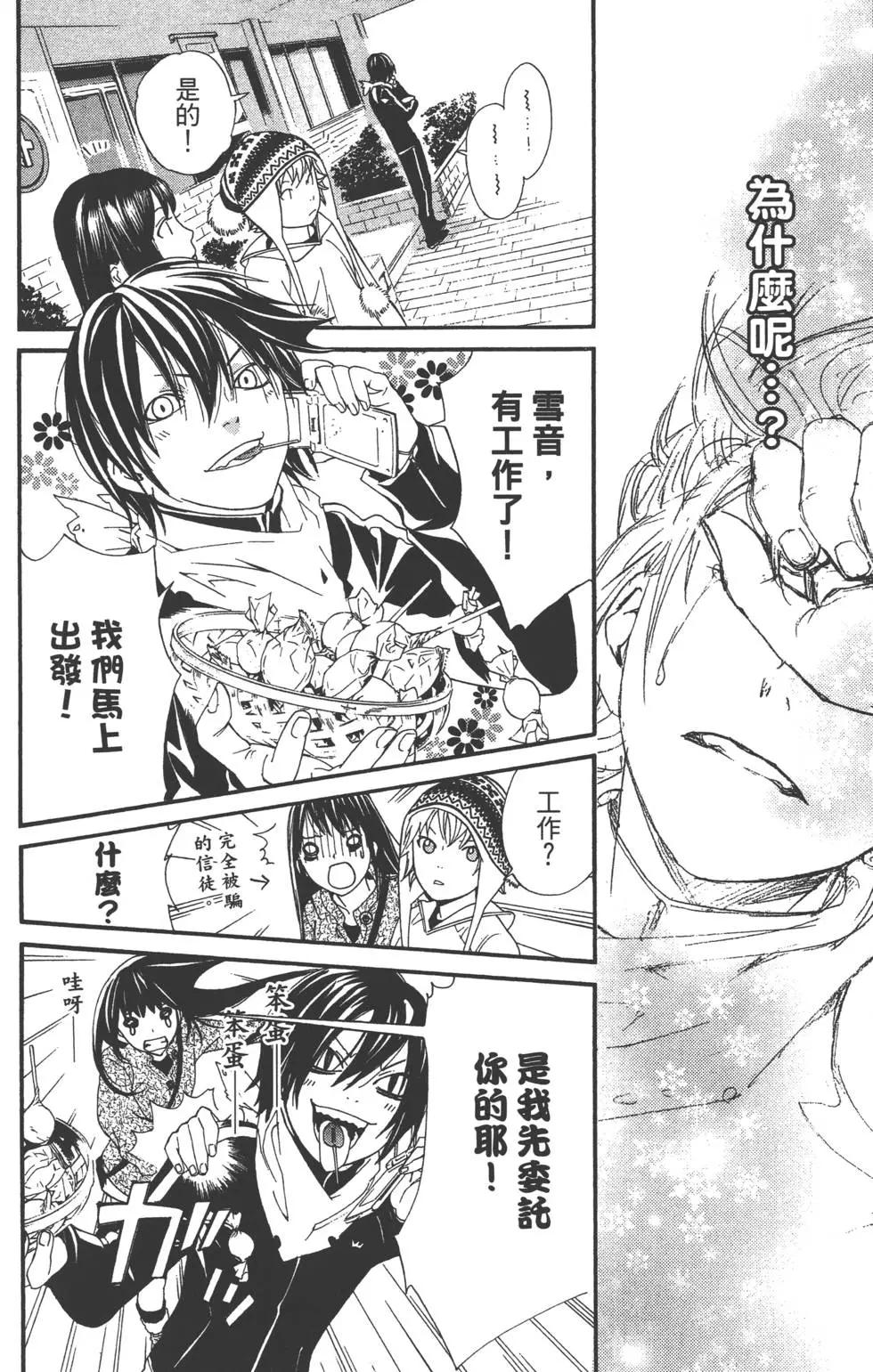 第02卷16