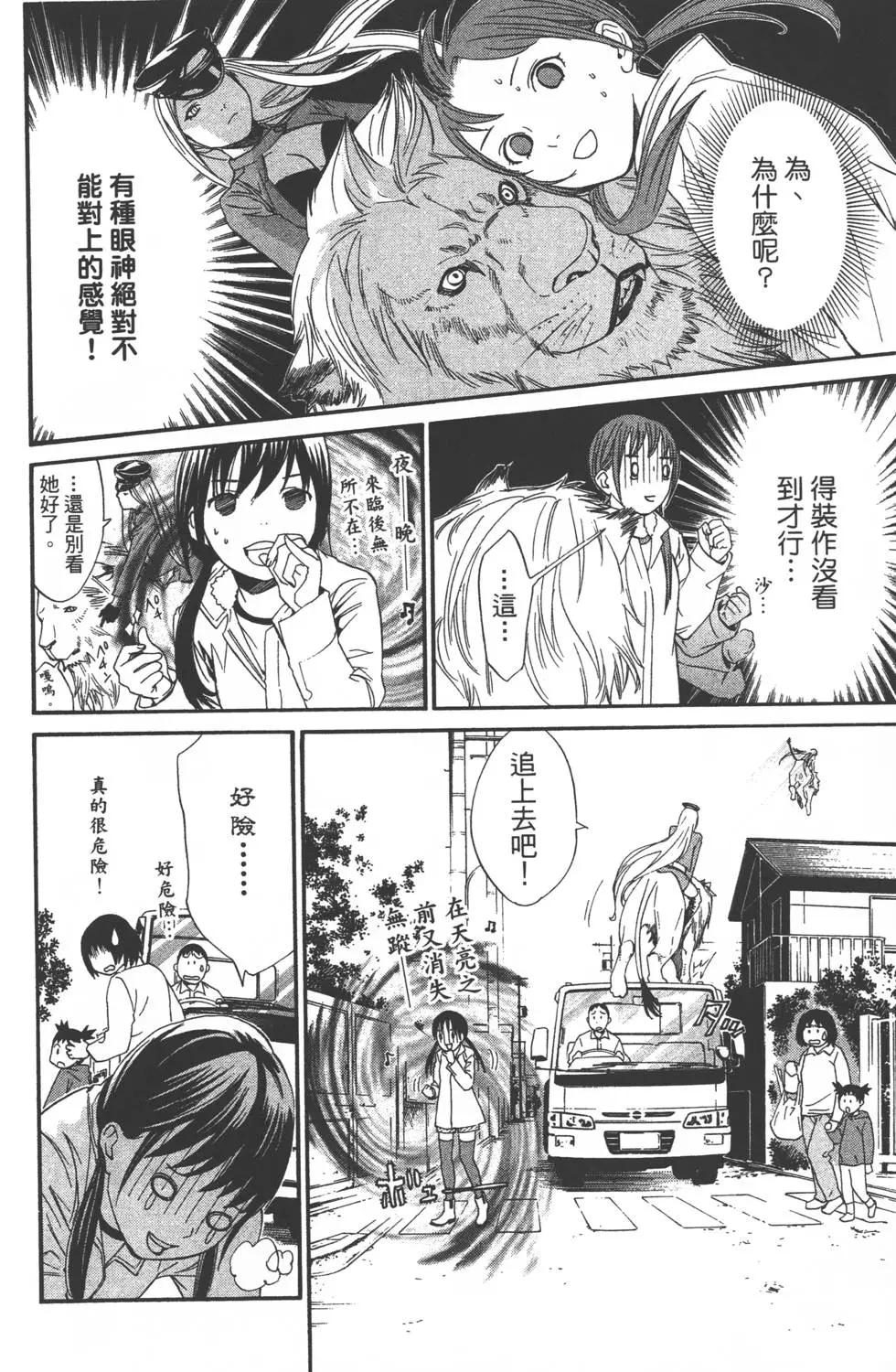 第02卷162