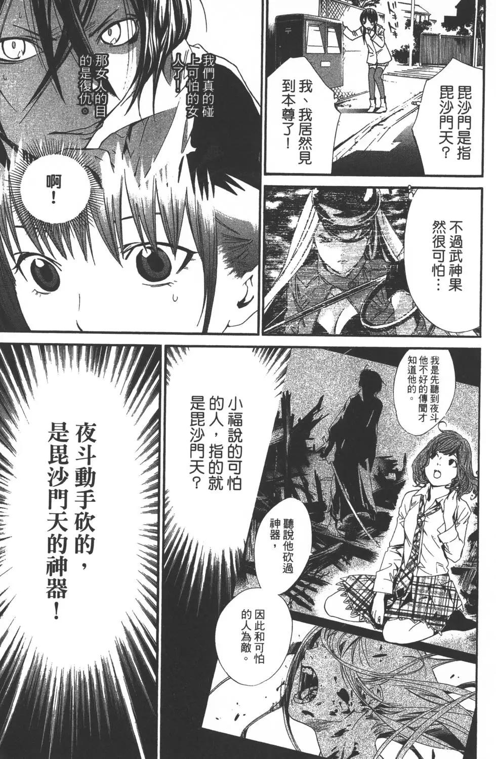 第02卷163