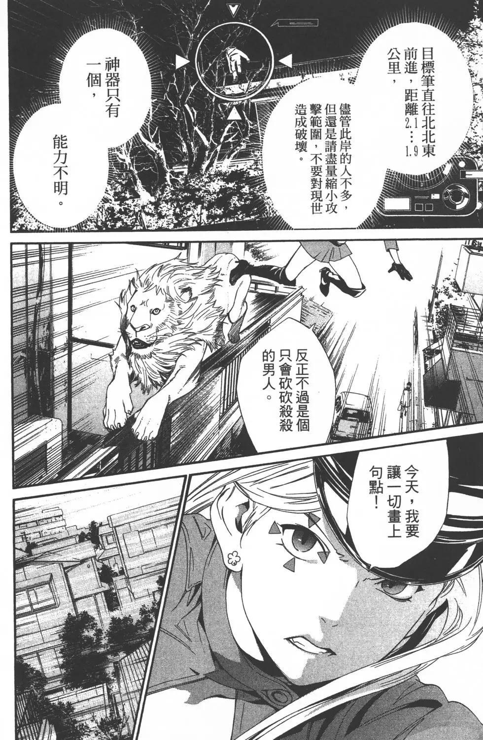 第02卷166